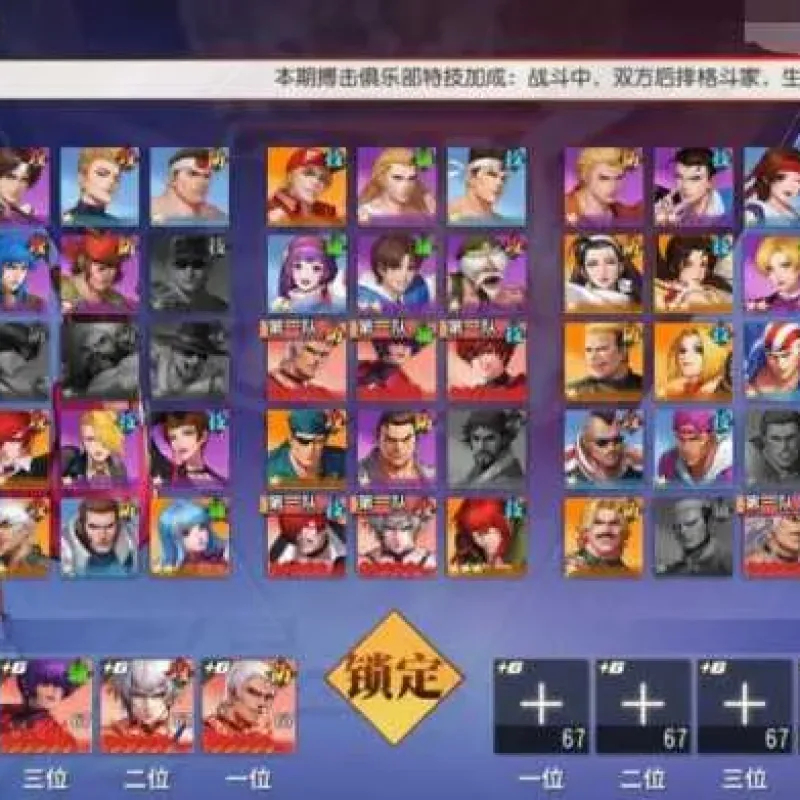 [手游源码] 【2025.12.26】价值5K的卡牌手游【SNK拳皇全明星激斗版】双端+源码+GM后台+搭建教程-Alimm.Com-码²