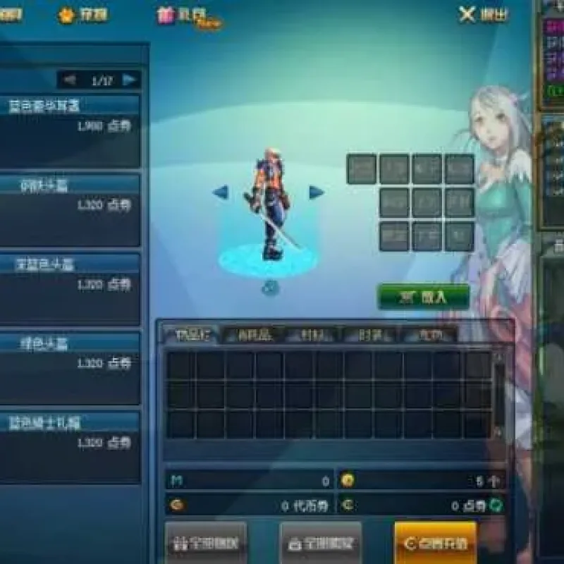 [一键安装] 3D冒险格斗端游——DOF70级龙服神话精品版PVF-Alimm.Com-码²