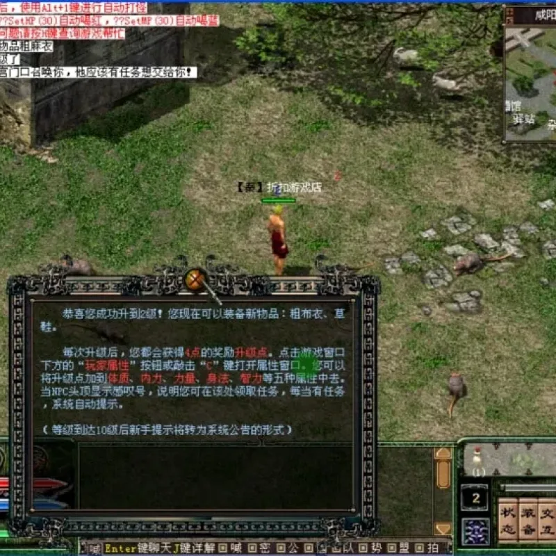 [一键安装] 稀缺网单烈焰飞雪/战国英雄(风雨寻秦）一键端支持win10系统-Alimm.Com-码²