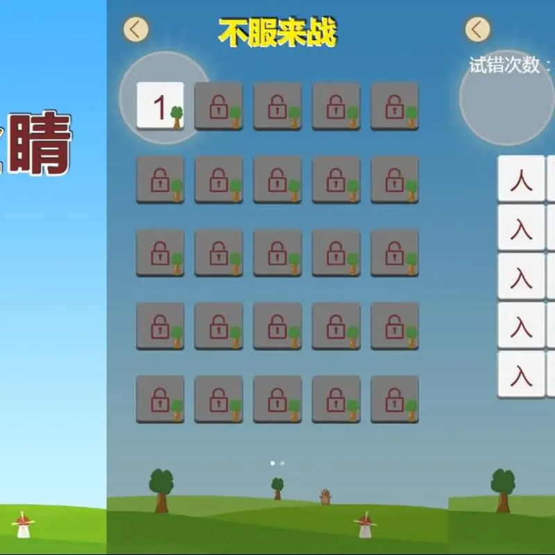 [一键安装] 火眼金睛 夸克网盘分享下载-Alimm.Com-码²