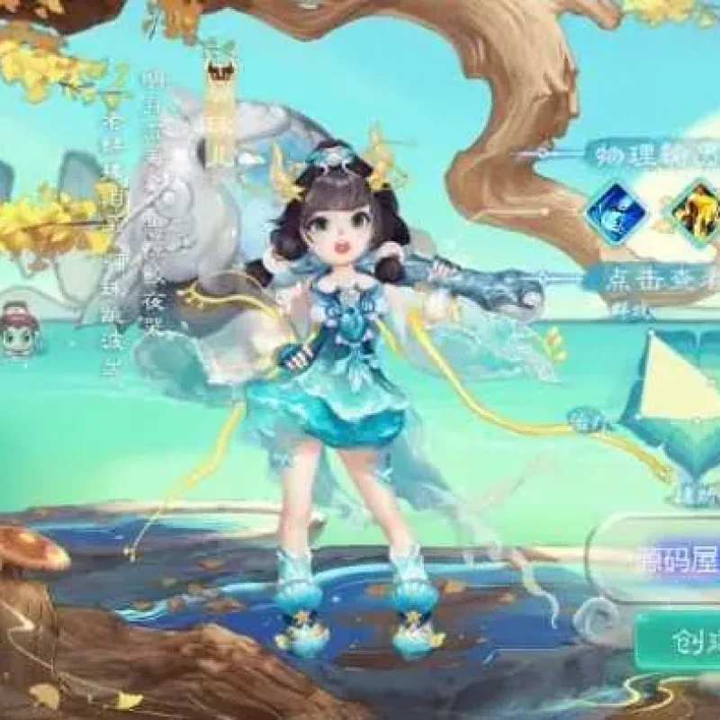 [手工架设] 【缥缈西游之缥缈神族】最新整理Linux手工服务端-Alimm.Com-码²