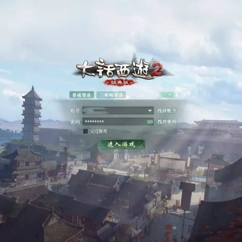 [手工架设] 大话西游物集互通版《345机器人飞升修复+卡背包优化+内存优化》完整源码+视频架设教程-Alimm.Com-码²