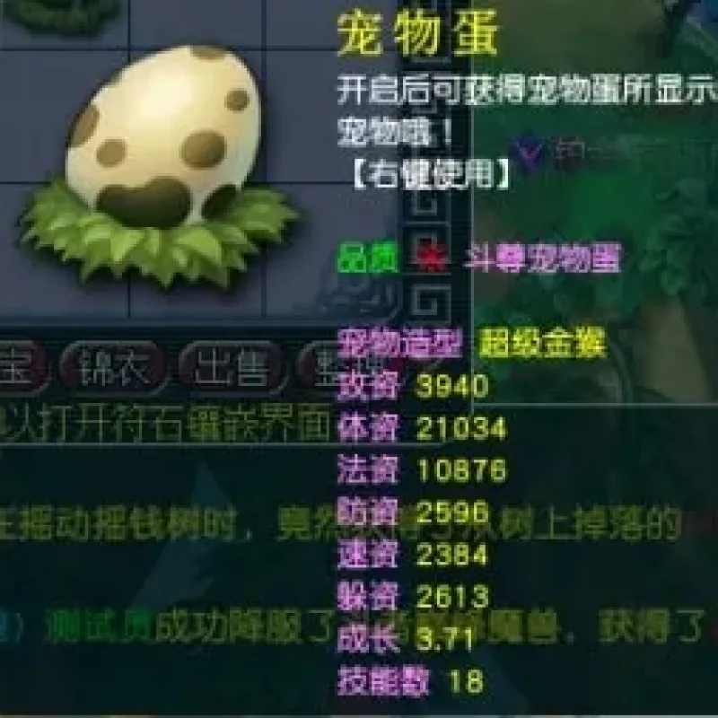 《斗破苍穹》梦幻单机版：一键端开启斗气大陆修仙之路-Alimm.Com-码²