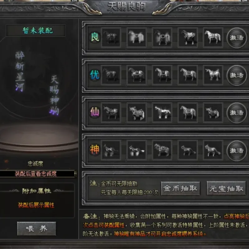 【手工架设】武侠专属《醉斩星河》—— 带背包神器｜群服毕业｜身世之谜｜五大陆｜登陆器已配置-Alimm.Com-码²