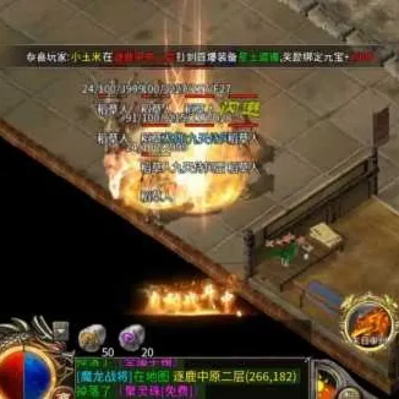 [一键安装] 传奇1.85复古狂雷王者合击一键端-Alimm.Com-码²