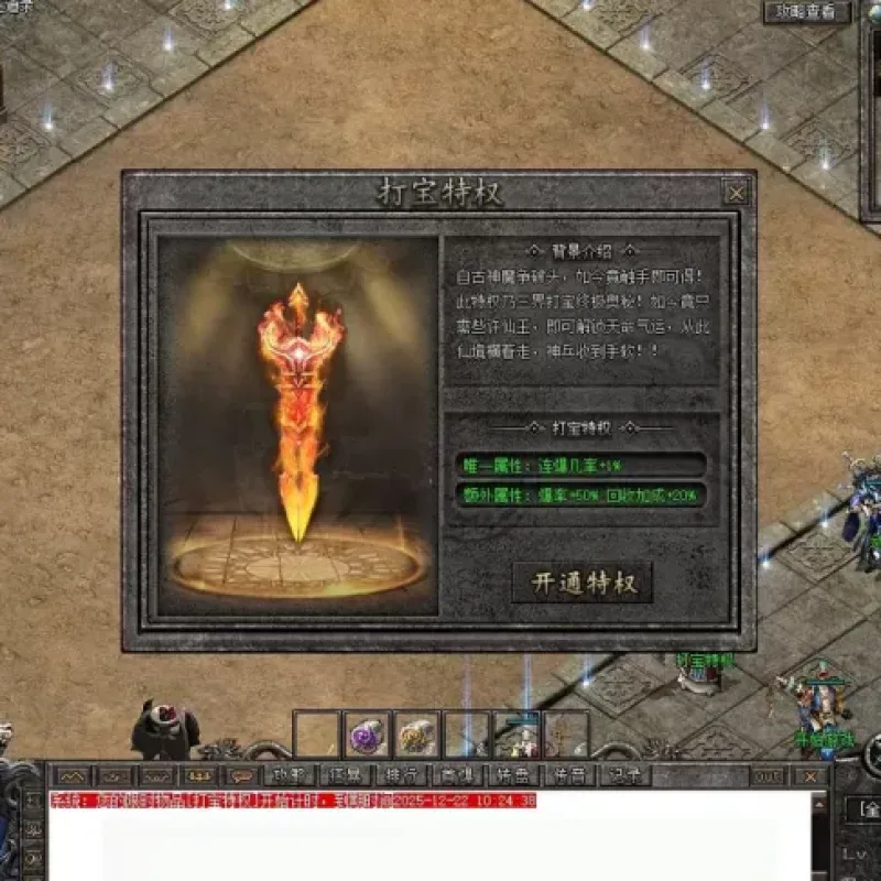 [手工架设] 搬运传奇版本[翎风引擎][精修]+[原版] 《西行证道录》-Alimm.Com-码²