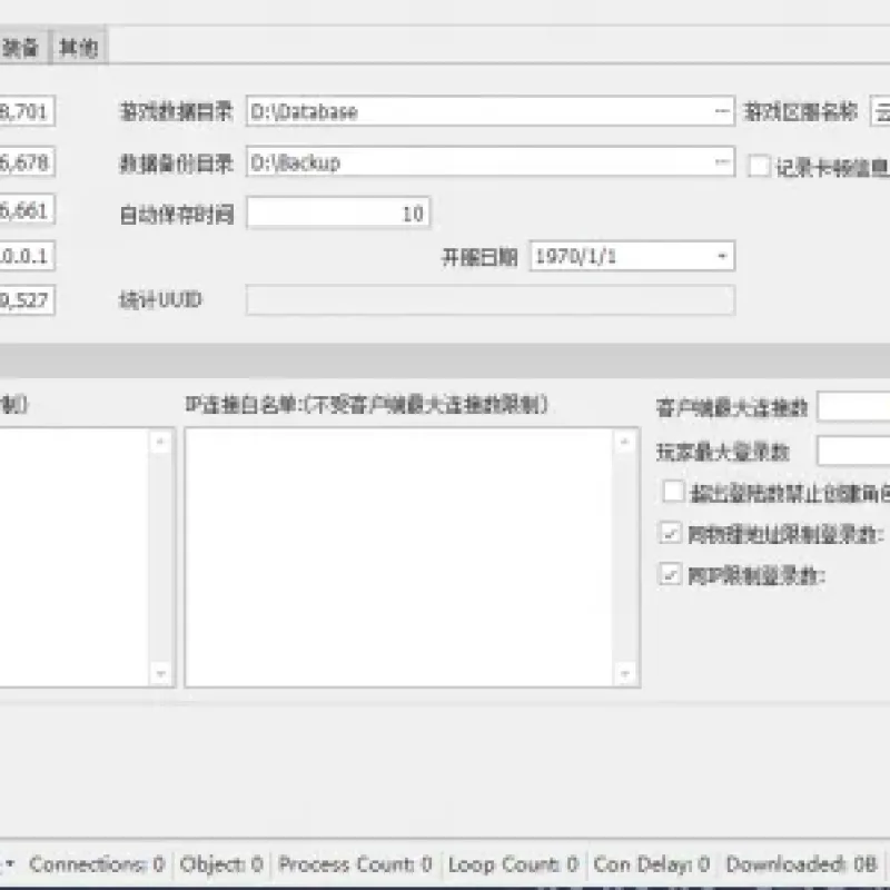 [一键安装] 传奇永恒模拟器 夸克网盘分享下载-Alimm.Com-码²