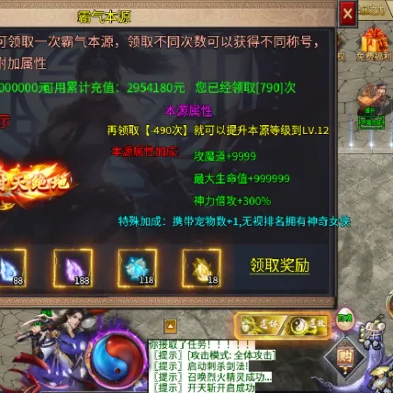 [一键安装] 仙魔录十一大陆996 夸克网盘分享下载-Alimm.Com-码²
