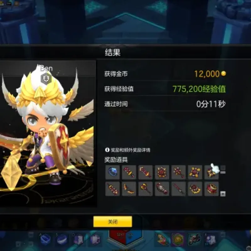 [一键安装] 稀有Q萌冒险端游冒险岛2单机版一键端修复版GM命令及物品ID-Alimm.Com-码²
