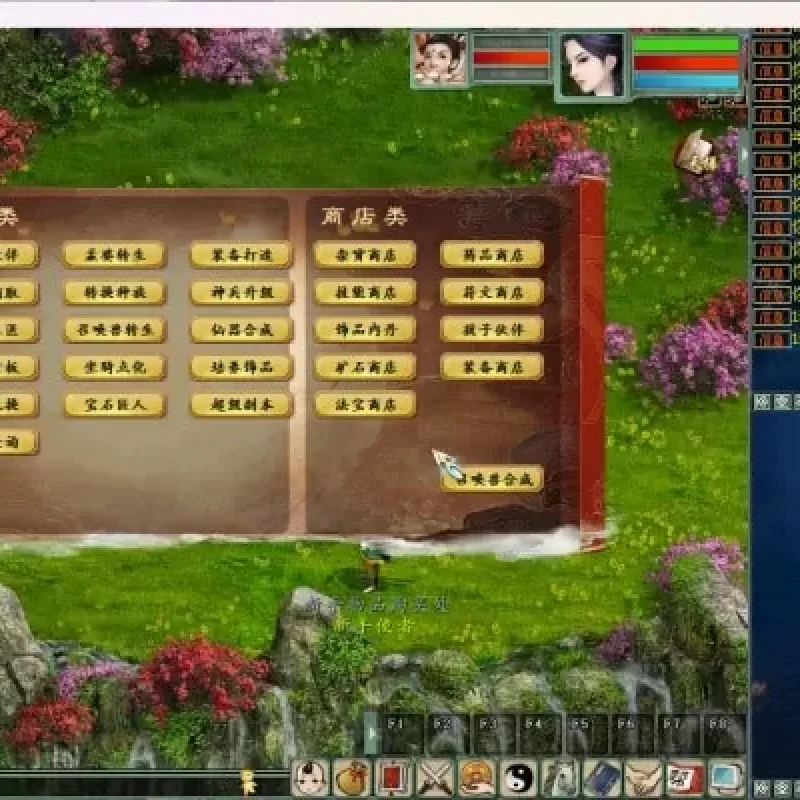 [手工架设] 大话西游之物集西游【心拾大话5族超变版】6000团的+视频教程+全套源码-Alimm.Com-码²