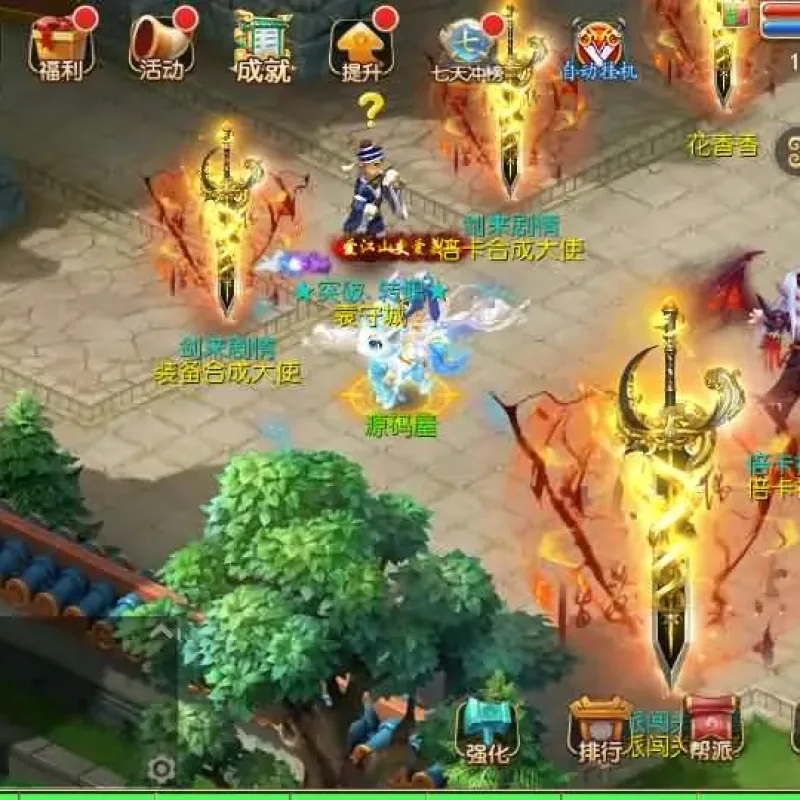 [手工架设] MT3换皮MH【剑来3尊享挂机版】最新整理单机一键即玩镜像端+Linux手工服务端-Alimm.Com-码²