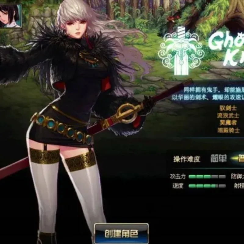 [一键安装] 95级DNF单机天花板幻风神迹改11角色共计48个转职带更新补丁-Alimm.Com-码²