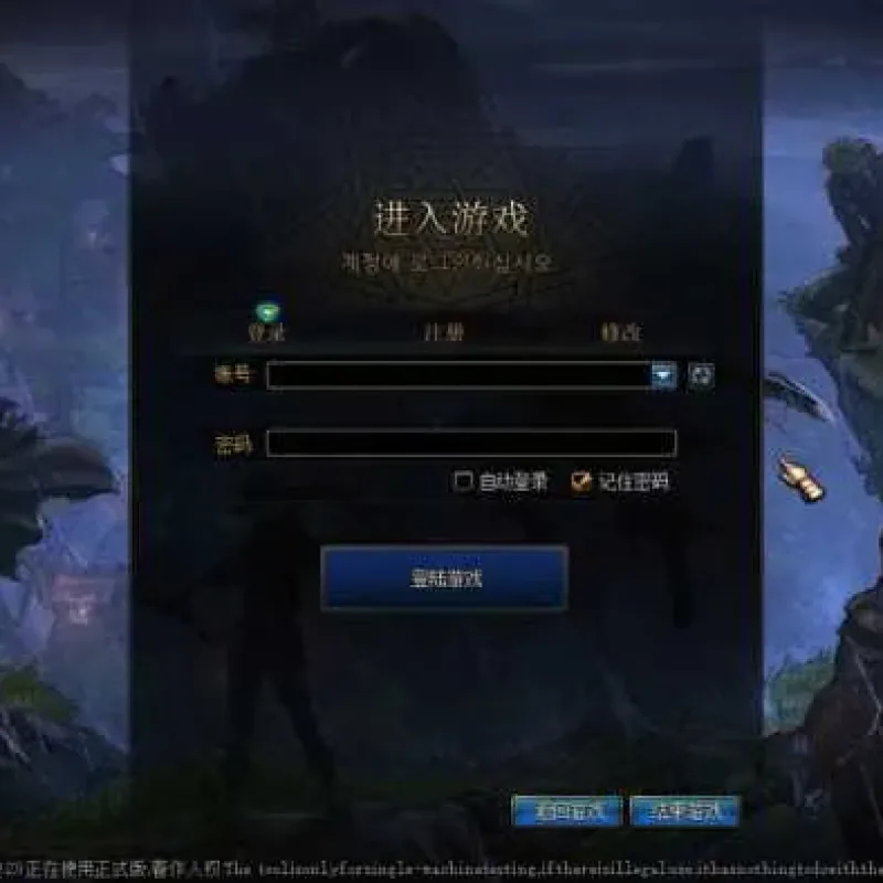 [一键安装] 【大佬耗时一年】自改DOF86版~完美通关+新手教程~2025.12.16更新-Alimm.Com-码²