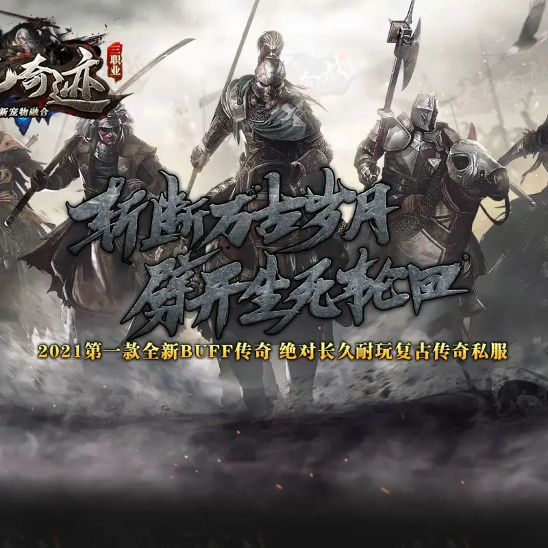 [一键安装] 太乙奇迹宠物融合BUFF暗黑鉴定三职业版本-有光柱-大背包-第四大陆-GEE引擎-Alimm.Com-码²