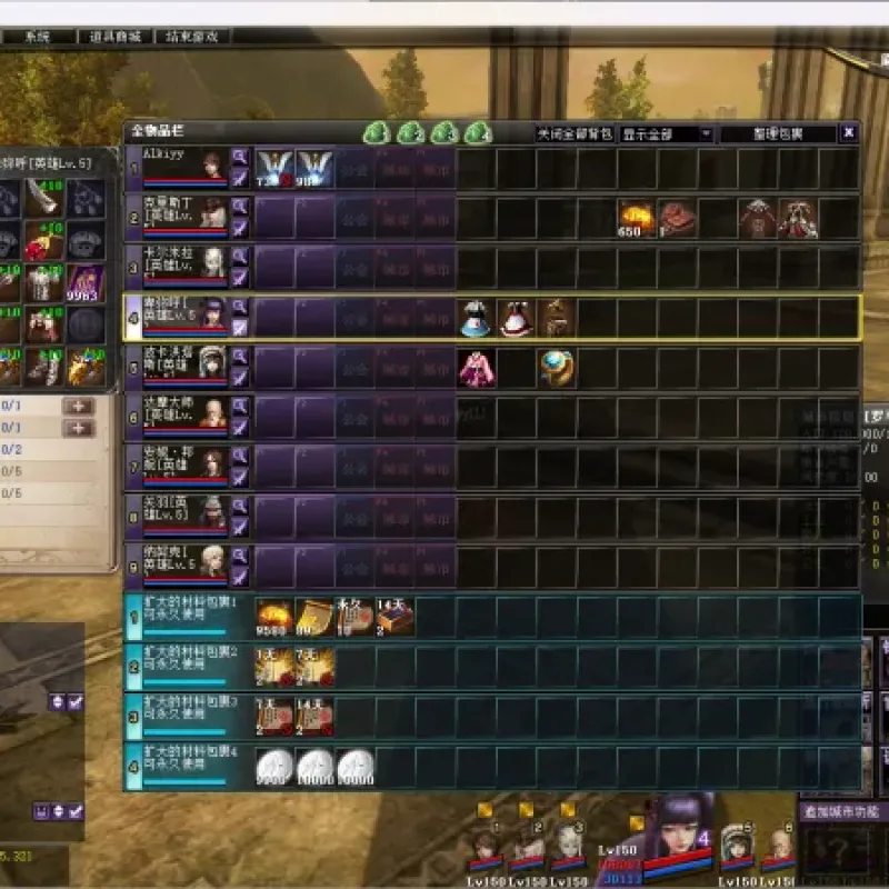 [一键安装] 王者世界9职业汉化单机版稀有一键端任务完美基本无BUG-Alimm.Com-码²