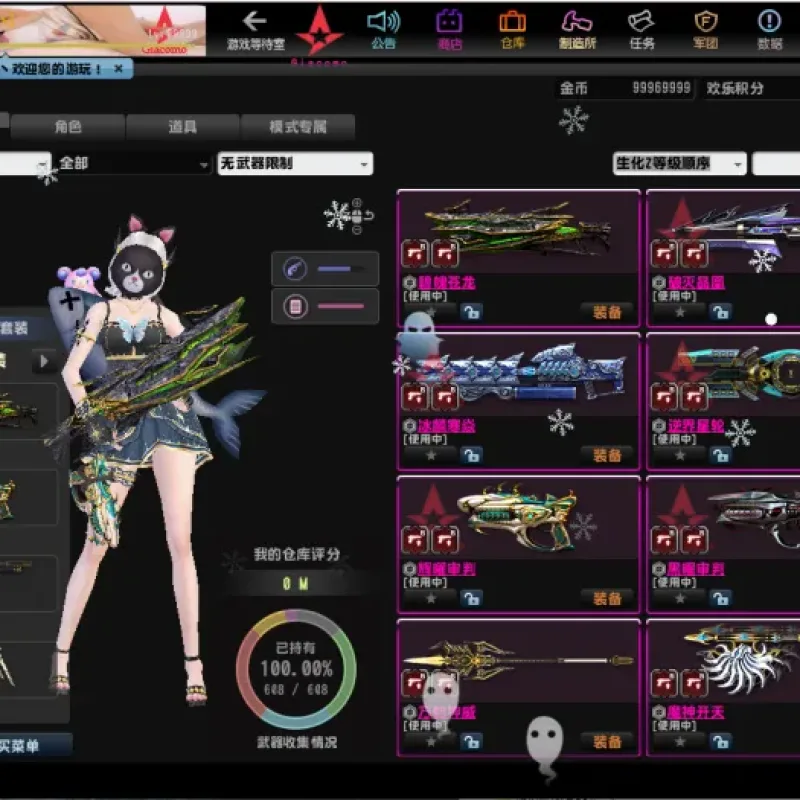 [一键安装] 反恐精英2CSOL2 全bot模式免虚拟全物品解锁new-Alimm.Com-码²