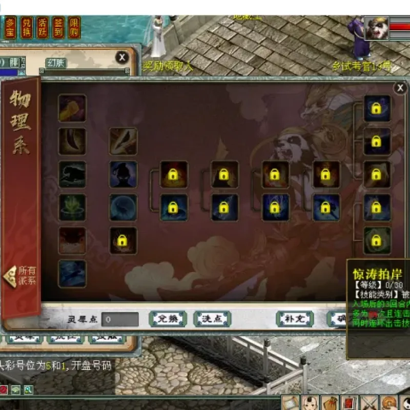 [手工架设] 清风疏影继续分享：gge2 老张星卡灵犀源码， BUG不少谨慎下载-Alimm.Com-码²