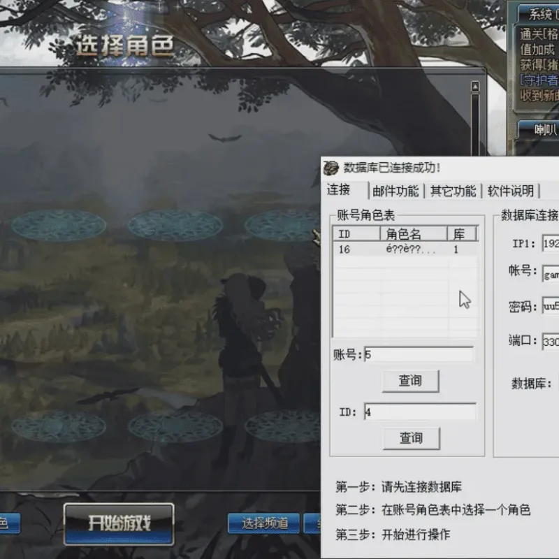 [一键安装] DOF100级诸神超变单机版无CD全职三觉修仙二大陆镜像端-Alimm.Com-码²