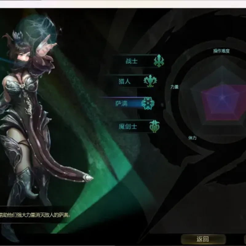 [一键安装] 【第九大陆】4职业C9怀旧版内置GM命令完整物品代码任务剧情-Alimm.Com-码²