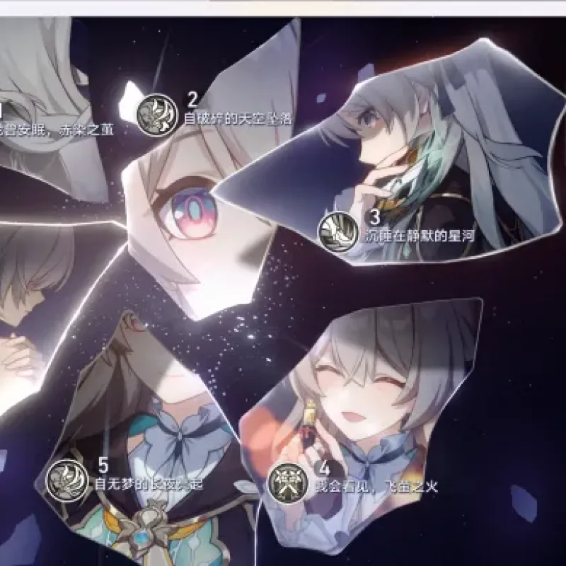 [一键安装] 《崩坏：星穹铁道》V3.0单机PC版，带完整剧情+GM工具+视频教程-Alimm.Com-码²