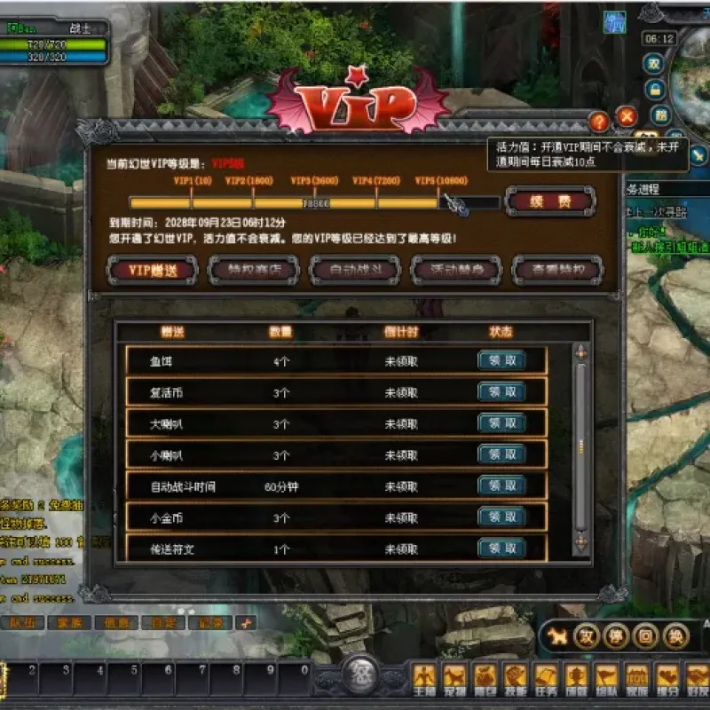 [一键安装] QQ幻想世界-单机版 夸克网盘分享-Alimm.Com-码²