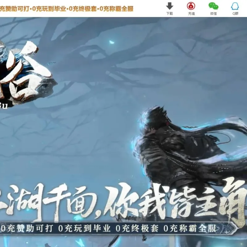 【传奇】寂风谷沉默专属单职业版[新GOM引擎]-Alimm.Com-码²