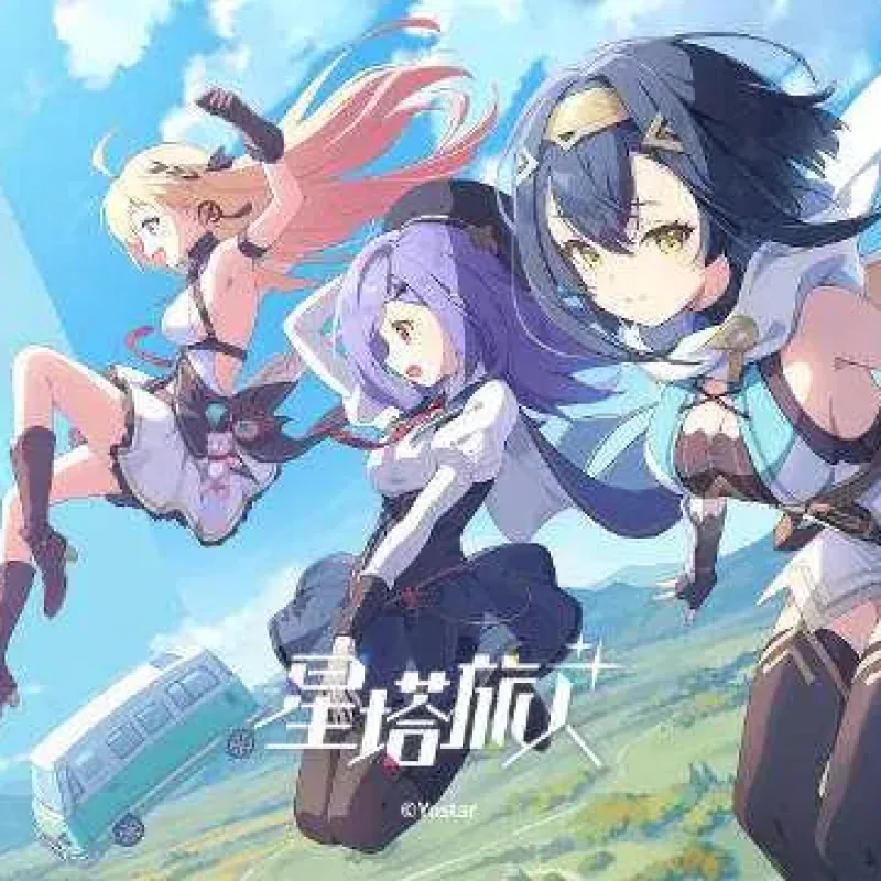 [一键安装] 二游《星塔旅人》一键端-再给大伙发个单机二游-Alimm.Com-码²