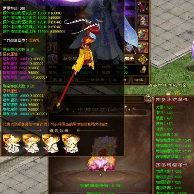 [手工架设] 某鱼买的 征途魔盒单机版，分享给有兴趣的小伙伴耍耍-Alimm.Com-码²