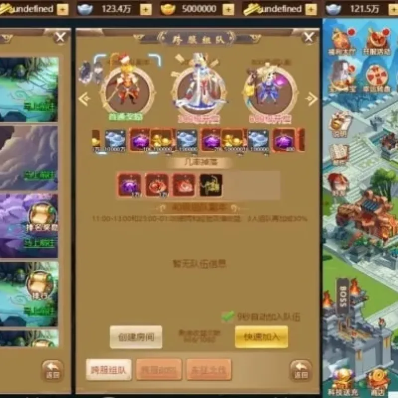 [一键安装] 三网H5三国卡牌手游【超兽武装H5】最新整理VM一键单机版+GM多功能后台-Alimm.Com-码²