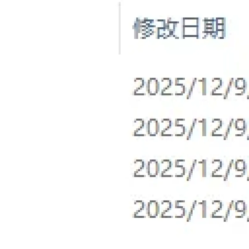 [手工架设] luna2露娜2服务端+客户端+数据库脚本-Alimm.Com-码²