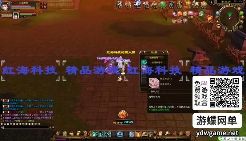 [一键安装] 天龙八部单机版怀旧12门AI假人单机版 【精品稀有完整端】