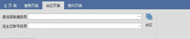 [一键安装] 3D传奇永恒-一键端架设教程