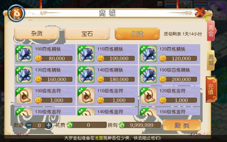 [手工架设] 【怀旧完美西游】整理单机端+Linux手工服务端+安卓苹果双端+后台