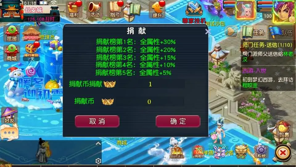 [一键安装] MT3换皮MH【碎梦苍穹挂机尊享版】最新整理单机一键即玩镜像端