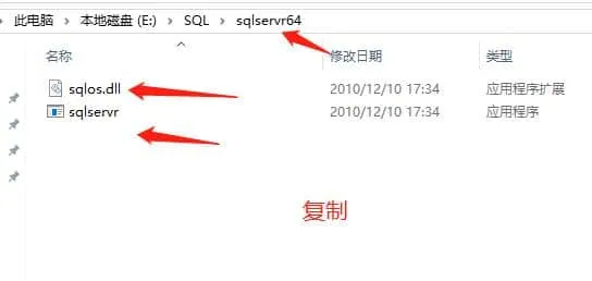 [手工架设] 精灵复兴魅影单机版使用教程