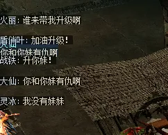 [一键安装] 【奇迹MU】0.97k【独家特色功能】西班牙源码二开免费无限制版