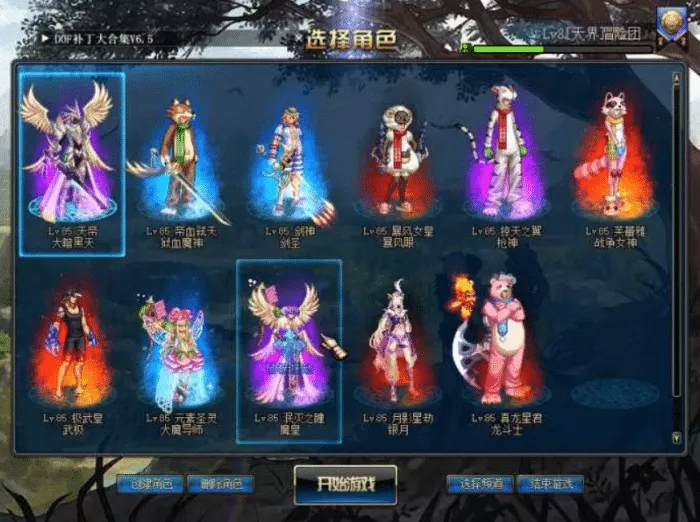 [一键安装] DOF/DNF85级单机版仿台服毕业装备85级SS释魂武器