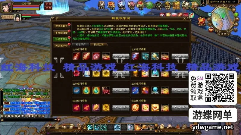 [一键安装] 天龙八部单机版怀旧12门AI假人单机版 【精品稀有完整端】