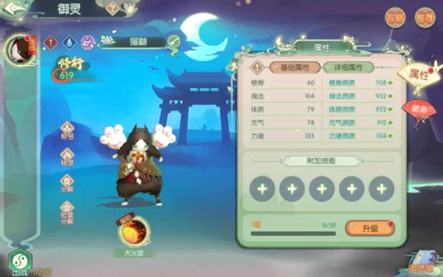 [手工架设] 3D新国风MMORPG手游-仙剑奇侠传-2024单机一键端+Linux手工服务端+GM后台+教程