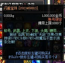 [一键安装] 2025DNF单机版深度优化减负极简单机化70版本清风1031已更新