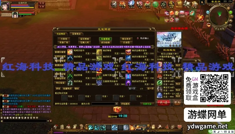 [一键安装] 天龙八部单机版怀旧12门AI假人单机版 【精品稀有完整端】