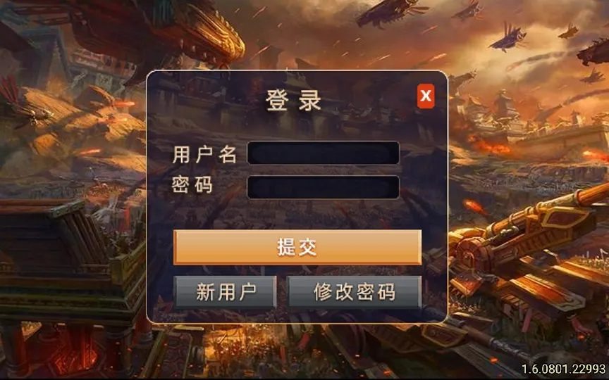 [手工架设] 战神引擎传奇手游-决战沙城第二季-特色服务端+神域之路+神魔祭坛+暗黑深渊