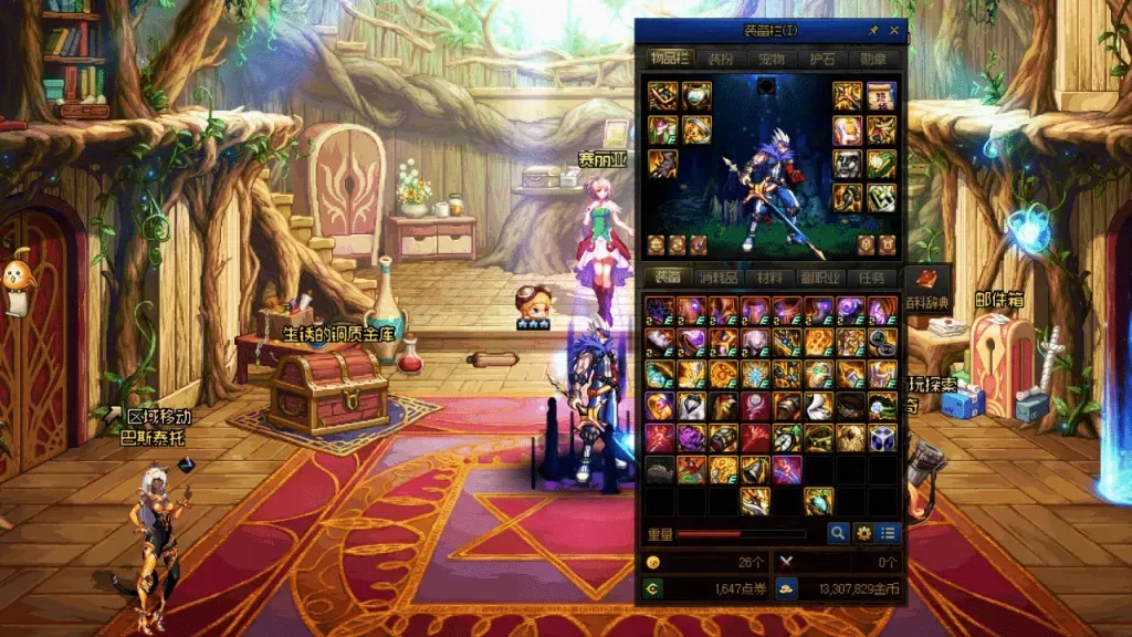 [一键安装] 【DNF115】2025最新单机版人造神115级宽屏 带内辅 全物品ID 时装装备镶嵌新副本地