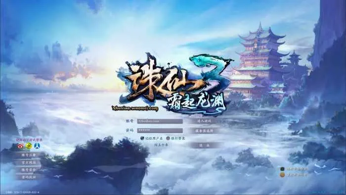 [一键安装] 【诛仙3妖圣18职业技能改加强版】一键+手工