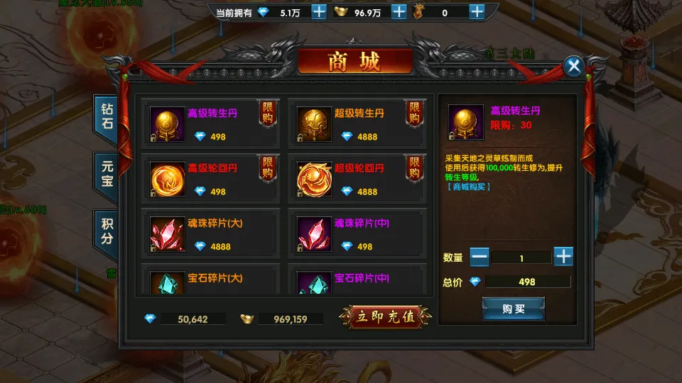 [手工架设] 百战火龙3单职业五大陆