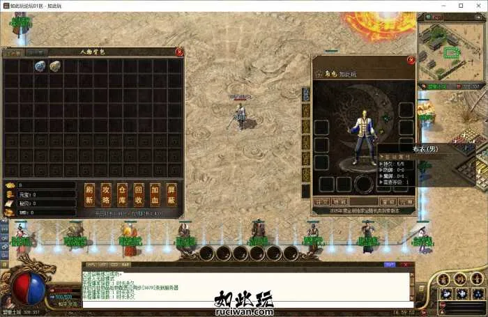 [一键安装] [特色复古] 勇者大陆特戒版本 宝石镶嵌打孔 特殊神器激活