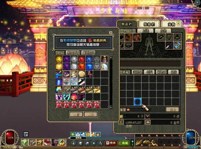 [一键安装] DNF单机60级怀旧5.0版带GM老版本角色技能原汁原味怀旧