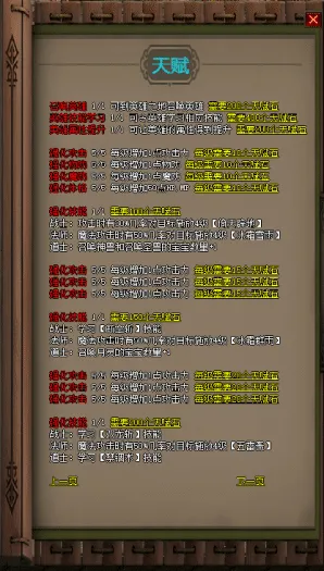 [手工架设] 完美传奇——GEEM2引擎