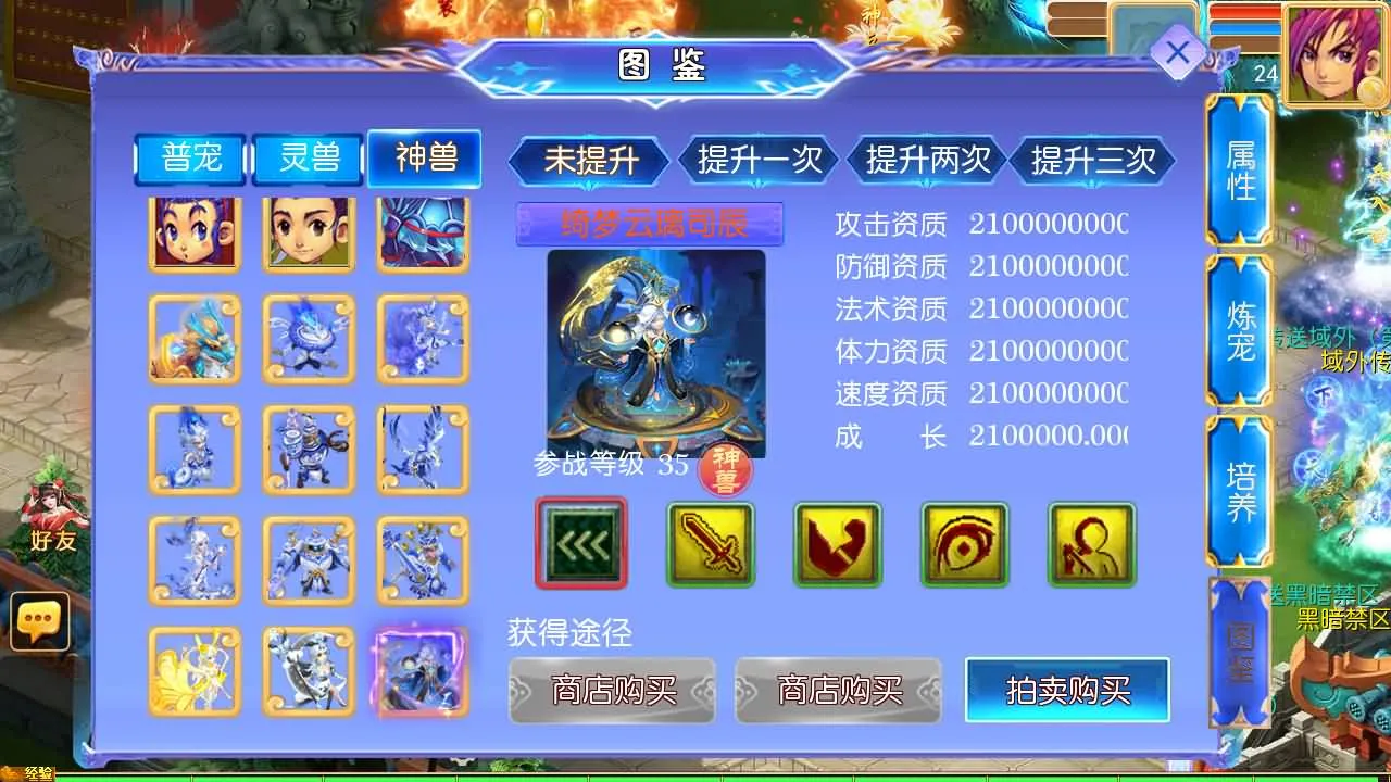 [一键安装] 【逆风西游3尊享挂机版】最新单机一键端+Linux手工服务端+GM后台