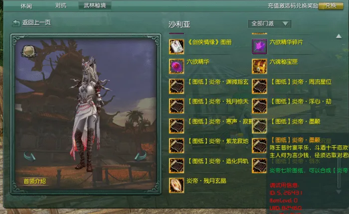 QQ截图20251110135550.png